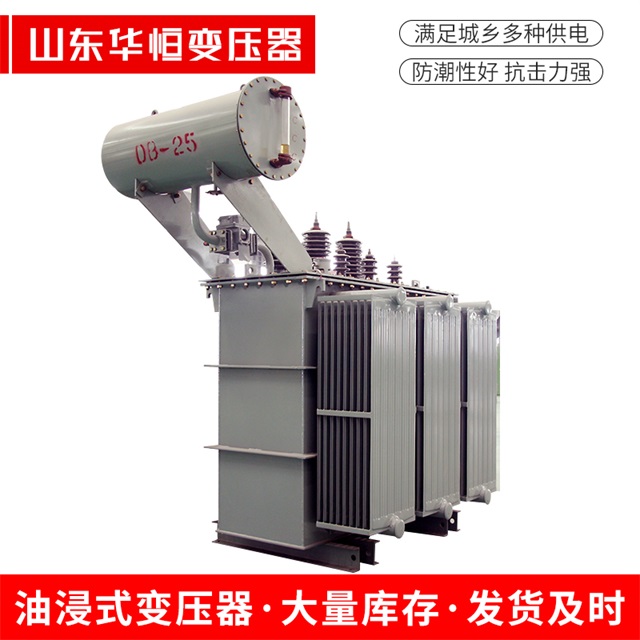 S11-10000/35城中城中城中电力变压器厂家